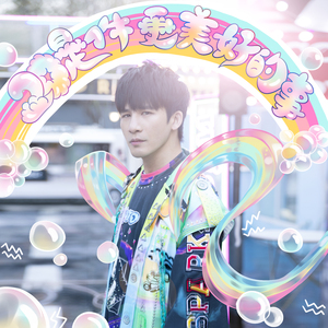 一边摸一边抽搐一进一出视频
