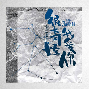 一边摸一边抽搐一进一出视频
