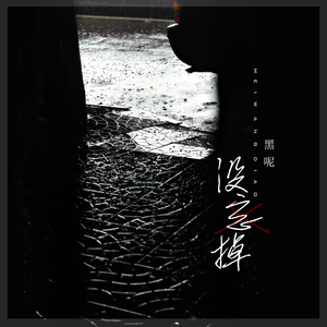 一边摸一边抽搐一进一出视频
